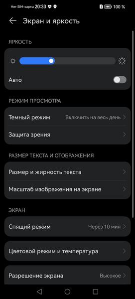 Смартфон Huawei P60 Pro:, фото 15