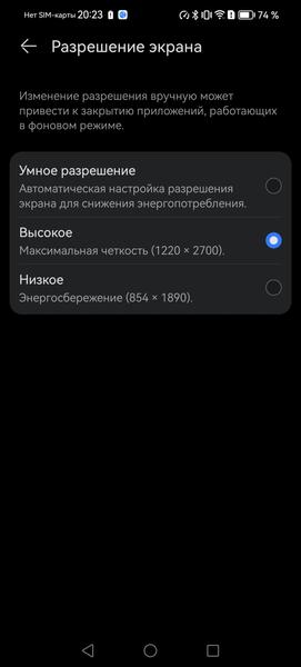 Смартфон Huawei P60 Pro:, фото 16