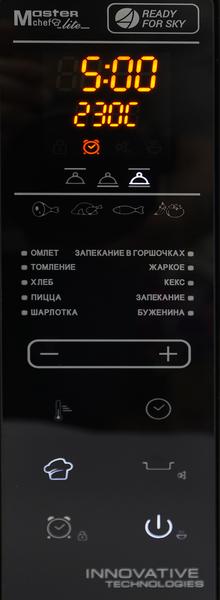 Духовой шкаф Redmond SkyOven 5727S:, фото 13