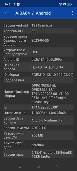 Смартфон Oppo Find X6 Pro:, фото 96