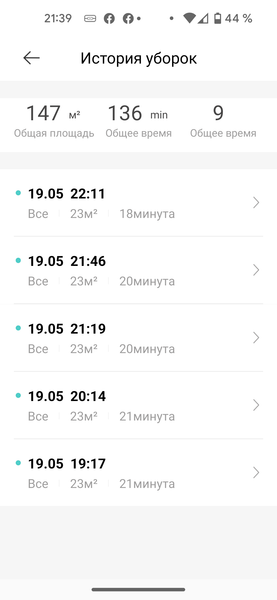 Робот-пылесос со станцией самоочистки Dreame D10s Plus:, фото 49