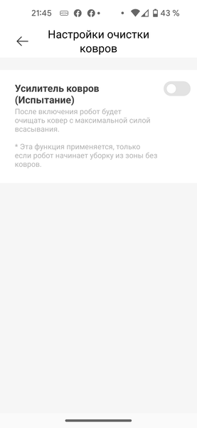 Робот-пылесос со станцией самоочистки Dreame D10s Plus:, фото 53