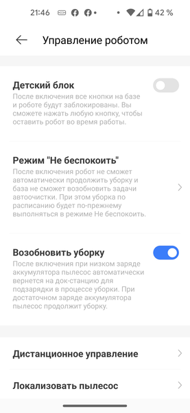 Робот-пылесос со станцией самоочистки Dreame D10s Plus:, фото 56