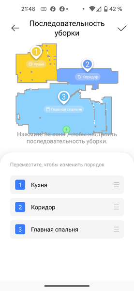 Робот-пылесос со станцией самоочистки Dreame D10s Plus:, фото 67