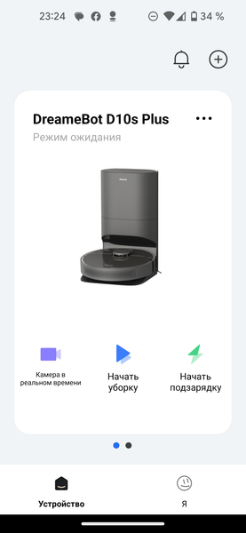 Робот-пылесос со станцией самоочистки Dreame D10s Plus:, фото 46