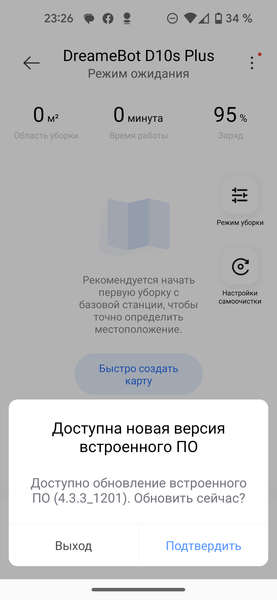 Робот-пылесос со станцией самоочистки Dreame D10s Plus:, фото 47