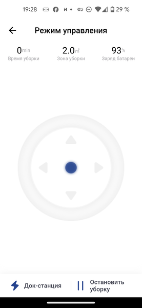 Робот-пылесос Honor Choice Robot Cleaner R2 Plus/ROB-01:, фото 46