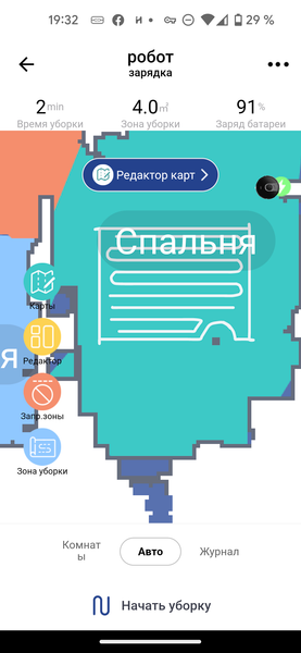Робот-пылесос Honor Choice Robot Cleaner R2 Plus/ROB-01:, фото 62