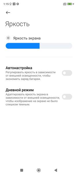 Смартфон Poco X5 Pro 5G:, фото 15
