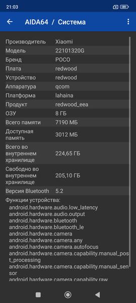 Смартфон Poco X5 Pro 5G:, фото 87