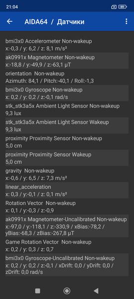 Смартфон Poco X5 Pro 5G:, фото 82