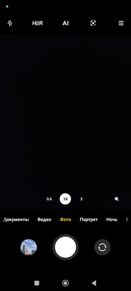 Смартфон Poco X5 Pro 5G:, фото 44