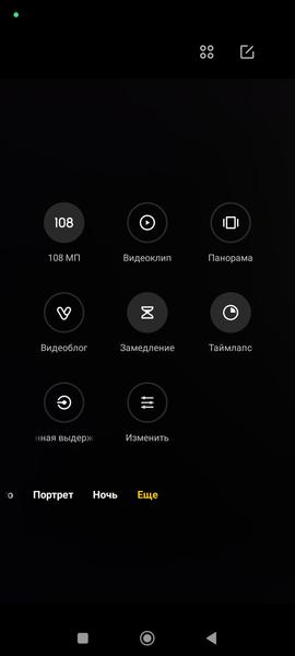 Смартфон Poco X5 Pro 5G:, фото 45