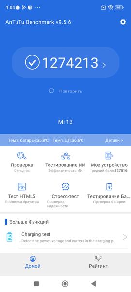 Xiaomi 13:, фото 99
