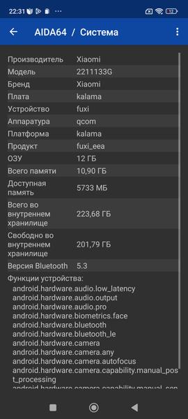 Xiaomi 13:, фото 97