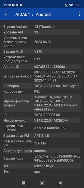 Xiaomi 13:, фото 98