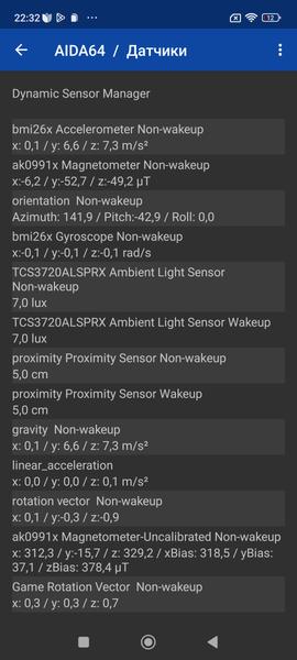 Xiaomi 13:, фото 92