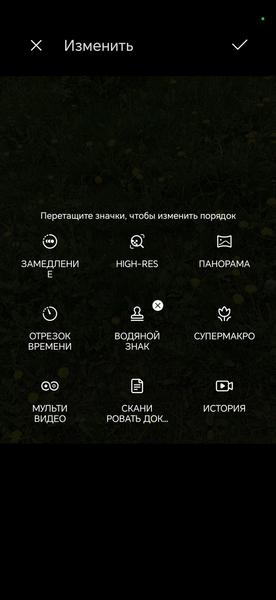 Смартфон Honor Magic5 Pro:, фото 41