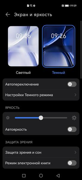 Смартфон Honor Magic5 Pro:, фото 16