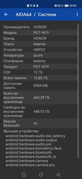 Смартфон Honor Magic5 Pro:, фото 99
