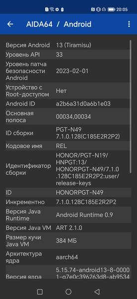 Смартфон Honor Magic5 Pro:, фото 100
