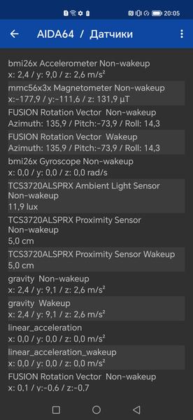 Смартфон Honor Magic5 Pro:, фото 92