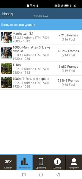 Смартфон Honor Magic5 Pro:, фото 104