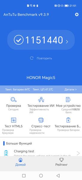 Смартфон Honor Magic5 Pro:, фото 102