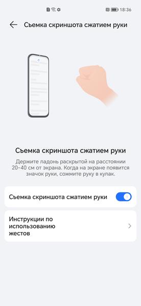 Смартфон Honor Magic5 Pro:, фото 97