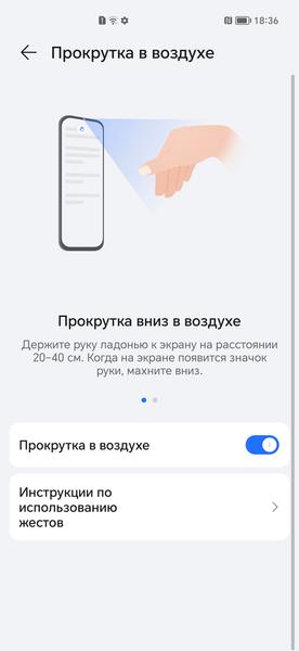 Смартфон Honor Magic5 Pro:, фото 98