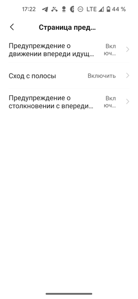 Видеорегистратор 70mai Dash Cam Pro Plus+ A500S + RC06:, фото 49