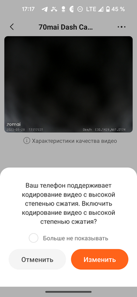 Видеорегистратор 70mai Dash Cam Pro Plus+ A500S + RC06:, фото 31