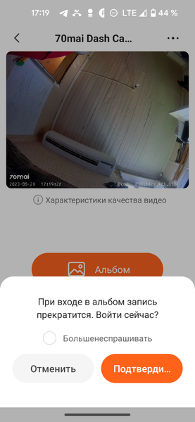 Видеорегистратор 70mai Dash Cam Pro Plus+ A500S + RC06:, фото 33