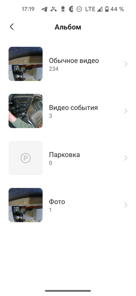 Видеорегистратор 70mai Dash Cam Pro Plus+ A500S + RC06:, фото 34