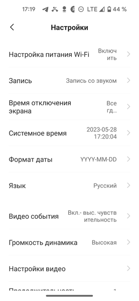 Видеорегистратор 70mai Dash Cam Pro Plus+ A500S + RC06:, фото 37