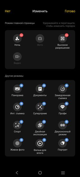 Смартфон Vivo V27:, фото 41