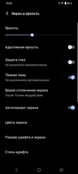 Смартфон Vivo V27:, фото 17