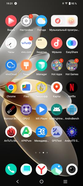 Смартфон Vivo V27:, фото 75