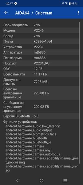 Смартфон Vivo V27:, фото 77