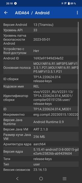 Смартфон Vivo V27:, фото 78