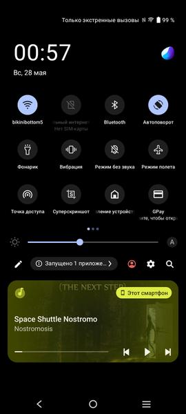 Смартфон Vivo V27:, фото 76
