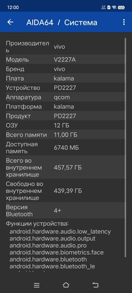 Смартфон Vivo X90 Pro+:, фото 76