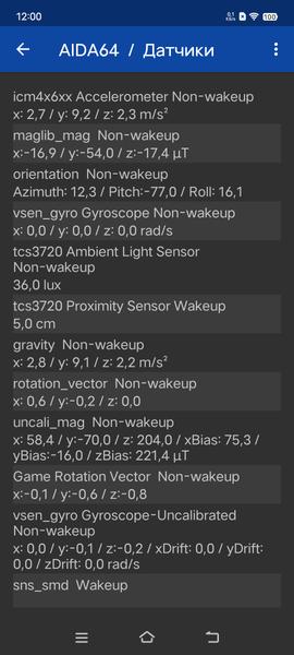 Смартфон Vivo X90 Pro+:, фото 71
