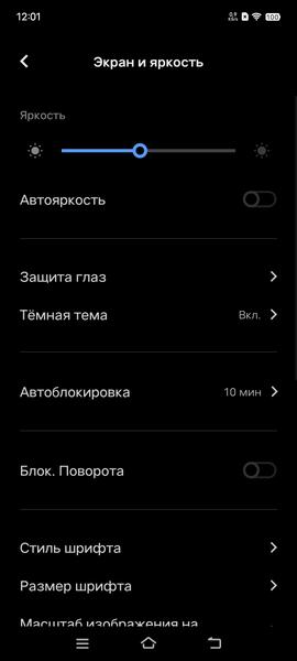 Смартфон Vivo X90 Pro+:, фото 17