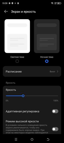 Смартфон Tecno Camon 20 Premier 5G:, фото 18