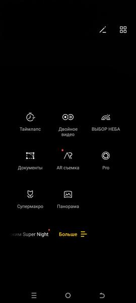 Смартфон Tecno Camon 20 Premier 5G:, фото 37