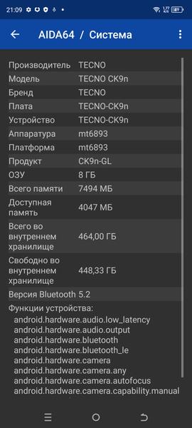 Смартфон Tecno Camon 20 Premier 5G:, фото 73