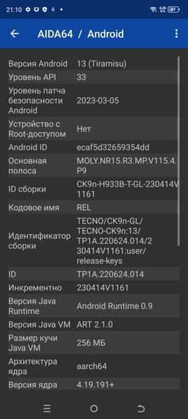 Смартфон Tecno Camon 20 Premier 5G:, фото 74