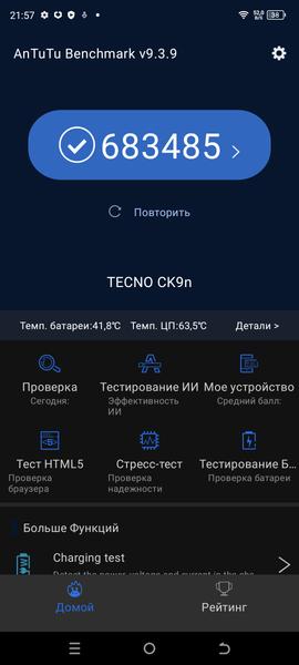 Смартфон Tecno Camon 20 Premier 5G:, фото 75