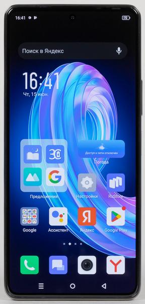 Смартфон Infinix Note 30 Pro:, фото 7